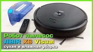 📦 Робот-пылесос ABIR X6 с АлиЭкспресс - Недорогой умный пылесос с картографией