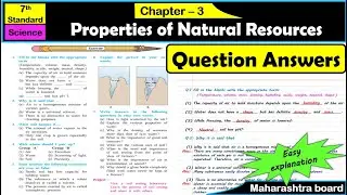 3. Properties of Natural Resources | Question Answers | Science | Class 7 | Maharashtra State Board