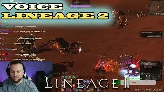 LINEAGE 2 PROJECT WOLF УЖЕ СКОРО @LegalFarm