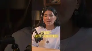 Пиши слово ЭНЕРГИЯ - пришлю видео как наполнить себя энергией 👇
