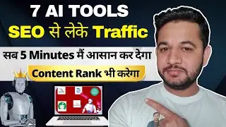 Best 7 AI Tools For SEO, Content Writing and Traffic to Rank #1 in Google | Write Content with AI