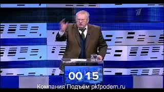 Дебаты на Первом канале, 12.03.2018, pkfpodem.ru