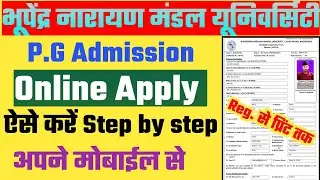 bnmu pg admission online apply 2023 session 2022-24 | bnmu pg admission online apply 2023 | MA/MSC