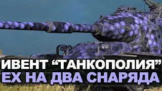 Прохожу ивент на фраги на танке M-VI-Yoh  | Tanks Blitz