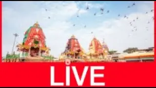 Live : भगवान जगन्नाथ की रथयात्रा