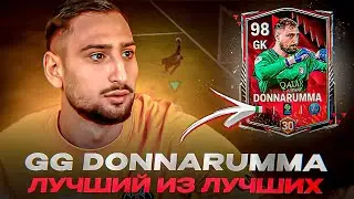 ОБЗОР ЛУЧШЕГО ВРАТАРЯ DONNARUMMA 93 OVR ПРОТИВОСТОЯНИЯ В FC MOBILE