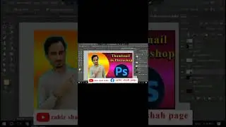 Photoshop tutorial 