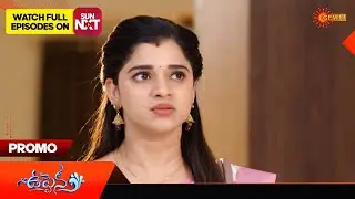 Uppena - Promo | 11 June 2024  | Gemini TV Serial | Telugu Serial