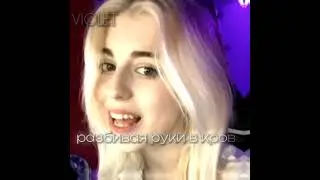 да, опять каллаб 🙄🙄 