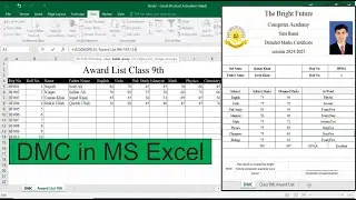 How to Create Automatic DMC for all student in the school in MS Excel  || Auto DMC making excel