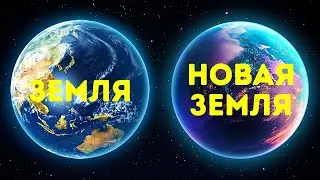 50+ невероятных фактов о космосе, о которых вы узнаете прямо сейчас