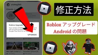 Delta Executor | Roblox アップグレード エラーの修正方法 (最新 2024)