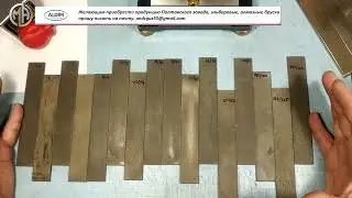 Спустя год работы алмазные брусоки МО от 2/1 до 200/160