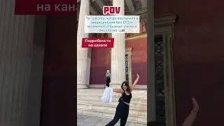 Поступление в медицинский без ЕГЭ 👩‍⚕️ #мед #медицинскоеобразование #стоматология #поступление #егэ