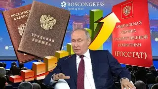 Пенсии Красивые Картинки С Рекордным Ростом Экономики От Правительства РОССИИ.