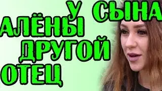 ЯББАРОВ - НЕ ОТЕЦ БОГДАНА! НОВОСТИ 18.09.2019