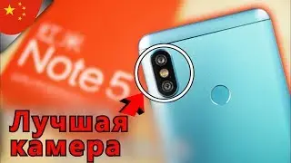 10 ЛУЧШИХ СМАРТФОНОВ ИЗ КИТАЯ 2018