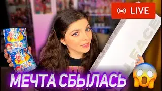 Моя первая Integrity Toys + сюрпризы Pixar СТРИМ