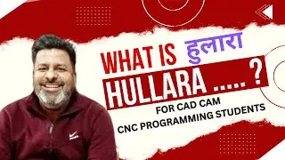 What does Hullara mean for basic CAD CAM CNC students? Josh Success हुलारा का मतलब क्या होता है?