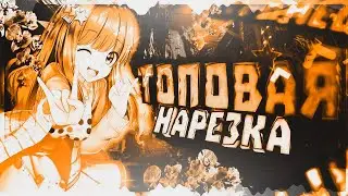 PVP Montage On Minecraft | PVP 1.8.9 | ❤