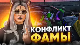 ЖЕСТКИЕ КОНФЛИКТЫ СЕМЕЙ  В ГТА 5 РП! Админю на сервере в GTA 5 RP