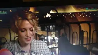 Алексей Гоман и 