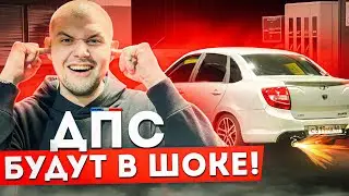 СПОРТ ПРЯМОТОК НА ГРАНТУ! ОРЁТ ПО ЗЛОМУ!?