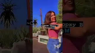 •Чем Заняться Если Скучно?🧺