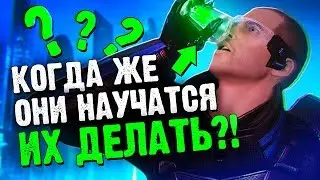 10 МЕЛОЧЕЙ, КОТОРЫЕ ЕЩЁ НЕ НАУЧИЛИСЬ ДЕЛАТЬ В ИГРАХ