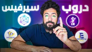 بدأت الدروبسيرفيس زي Iman Gadzhi (SMMA)