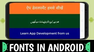 Custom font in Android Studio Download any free font