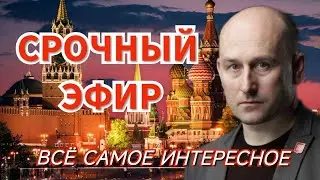 Николай Стариков