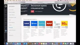 Сравнение сервиса техподдержки AmoCRM и CRM Битрикс24
