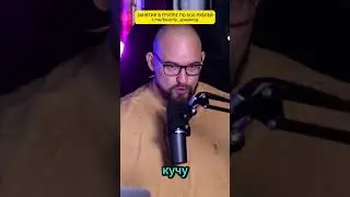 Miro вернулись в Россию