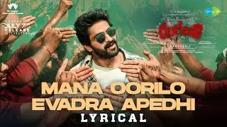 Mana Oorilo Evadra Apedhi - Lyrical | Rangabali | Naga Shaurya | Pawan CH | Anurag Kulkarni