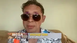 Артист цирка, клоун Александр Савин (2023) FHD