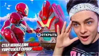 🤬 НОВОЕ ОБНОВЛЕНИЕ ЛОМАЕТ СЕРВЕР ФОРТНАЙТ!??