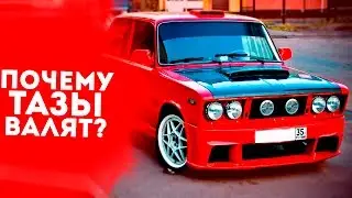 30 РЕАЛЬНЫХ ПРИЧИН КУПИТЬ ТАЗ!