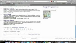 Ваш сайт продвинут всего 3 поисковые фразы