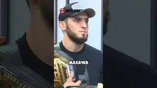 ОБЗОР БОЯ МАХАЧЕВ vs ПОРЬЕ🔥 UFC 302 НОВОСТИ ММА