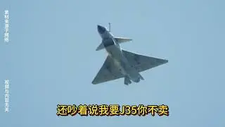 航展再现神器寒光太空战机 可在月球垂直起降 沙大户第一天砸下600亿订单 预算上不封顶 绍伊古赶到航展 直奔九天母机展位#珠海航展 #俄乌冲突 #中东局势 #南天门计划 #愿世界和平永无战争