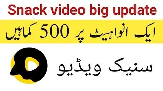 Snack video new update invite friends Earn up 500  || invite friends to earn up 500 in snack video