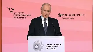 Выступление Владимира Путина на форуме АСИ началось с бурных оваций