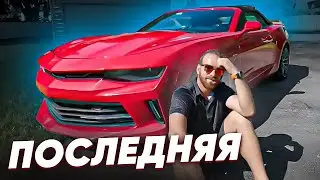 Аренда авто в Туро часть 2