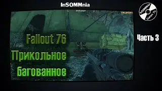 Прикольное багованное Fallout 76 #3