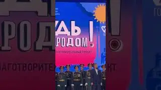 Губернатор Санкт-Петербурга на сцене фестиваля Будь с городом 2024 #спб #беглов #будьсгородом #питер