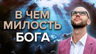 Если Бог добрый, почему люди страдают? Причины страданий / Академия Джатака, 16+