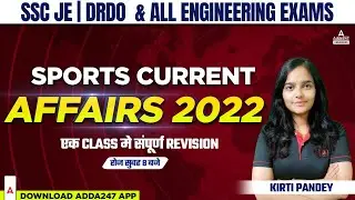 SSC JE/DRDO Current Affairs 2022 | Current Affairs Today | Sports Current Affairs 2022