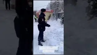 СНЕГ ПОЛИЦИЯ 🚔 🚨 👮‍♂️ 🚓 🚔 МИГРАНТЬ ДЕПОРТАЦИЯ зделали