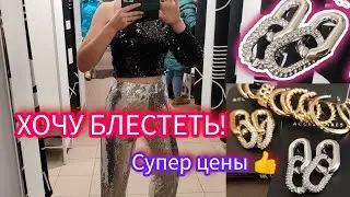 25. ХОДИМ ПО МАГАЗИНАМ | ДАУГАВПИЛС | ПИРОЖНЫЕ | SINSAY | NEW YORKER | ПРИМЕРКА